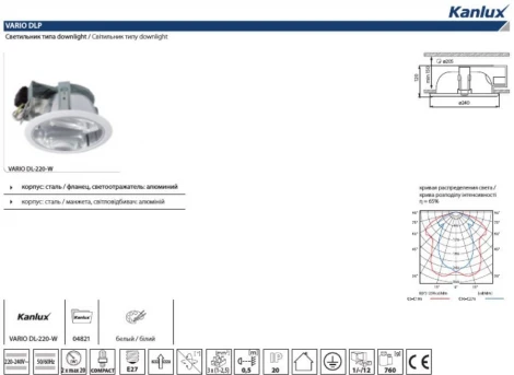 Точечный светильник Kanlux VARIO 4821