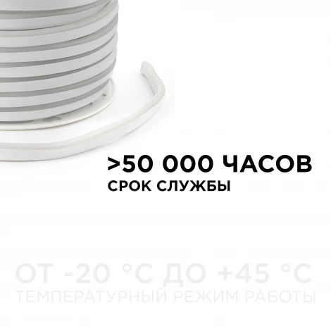 Светодиодный неон мини 220В 5,5Вт/м SMD2835 120д/м IP65, 8*16мм, 50м зеленый Apeyron 17-37