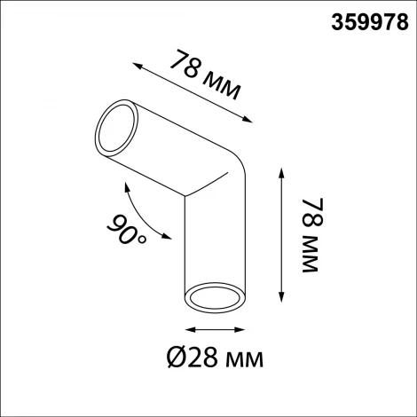 Соединитель угловой «L» Novotech Glat 359978 черный IP20