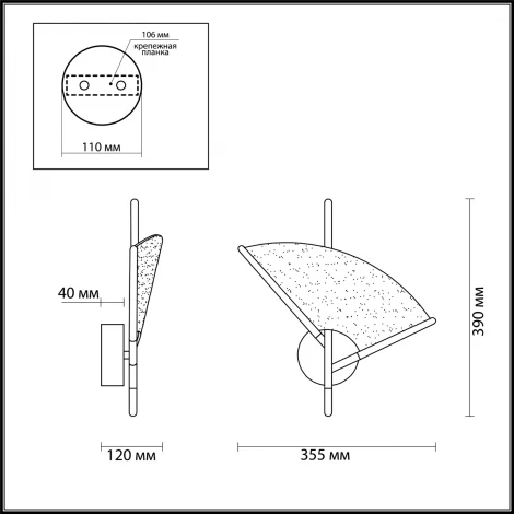 Настенный светильник Odeon Light Venta 4651/7WL
