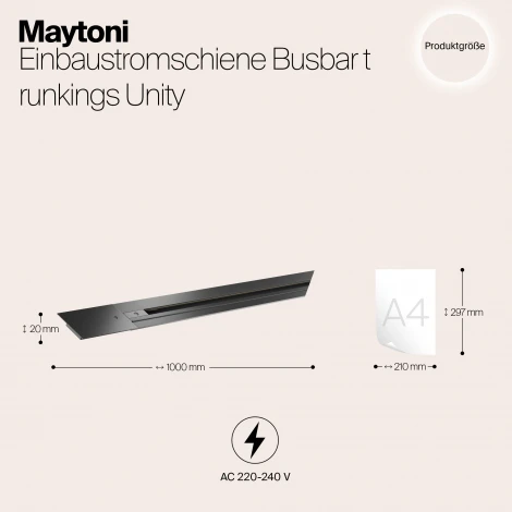 Шинопровод 1м Unity встраиваемый 220V черный (однофазный) Maytoni Technical TRX004-111B