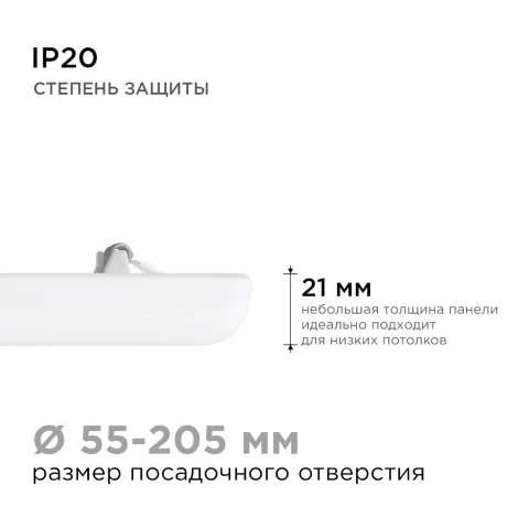 Встраиваемый светодиодный светильник безрамочный 32Вт (24Вт+8Вт) 2720Лм 4000К IP20 квадрат, 3 режима свечения, регулировка под посадочное отверстие 55-205мм, ал. корпус Apeyron 06-119