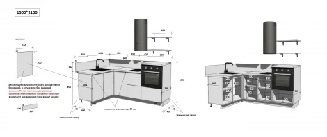 КГ Угловой 1500*2100 (без пм) Эмаль, Белый Арника РМ в.3 Арника 00-00287797