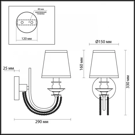 Бра Odeon Light Liria 4182/1W