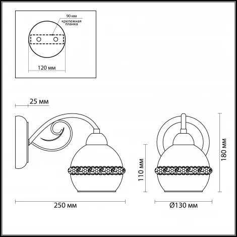 Бра Lumion Markella 3429/1W