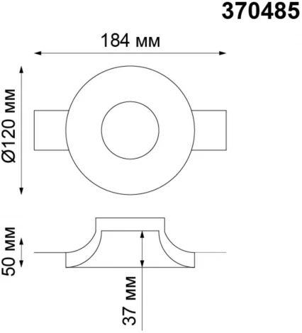 Встраиваемый точечный светильник под гипсокартон Novotech Yeso 370485 (220V)