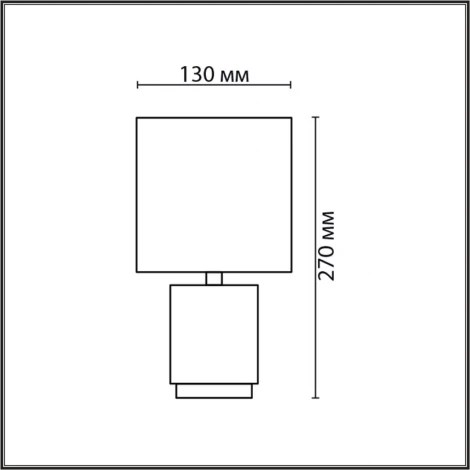 Настольная лампа Lumion Kaisa 8178/1T белый, керамика/текстиль E14 1*40W 220V (выключатель, круглые)
