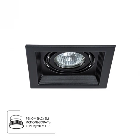 Встраиваемый точечный светильник Arte Lamp Canis A6661PL-1BK (220V)