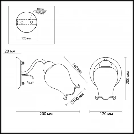 Бра Lumion Frizza 3075/1W