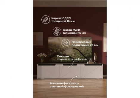 ТВ-тумба Эльверум Хандис Woodville 688395