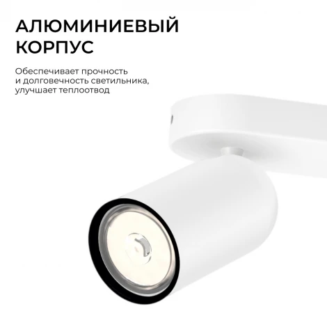 Спот Pongee PONGEE bar/tube white Philips 915005531401