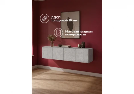 Шкаф навесной Кротос 160 Альбина (ЛДСП) Woodville 679666
