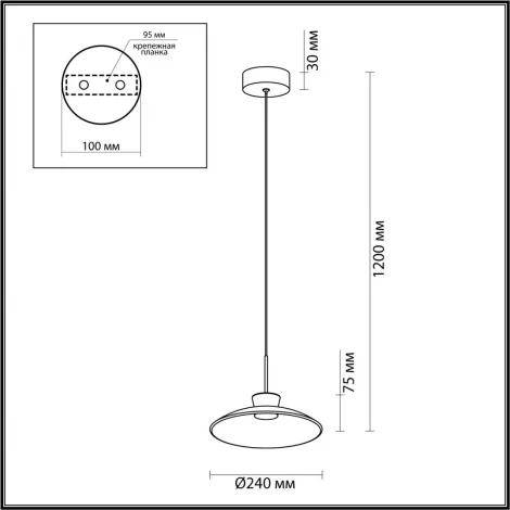 Подвесной светильник Odeon Light Saucer 5055/9LA черный/янтарный/металл/стекло LED 9W 3000К (220V, на проводе)