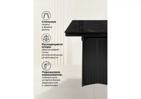 Стеклянный стол Вейв 140 Notta 625995