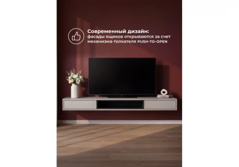 ТВ-тумба Делора 1,6 м Хандис Woodville 674713