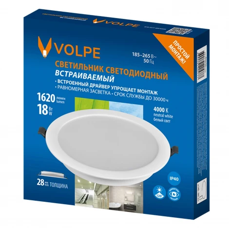 Светильник светодиодный встраиваемый 4000K Volpe ULM-Q237 18W/4000K WHITE