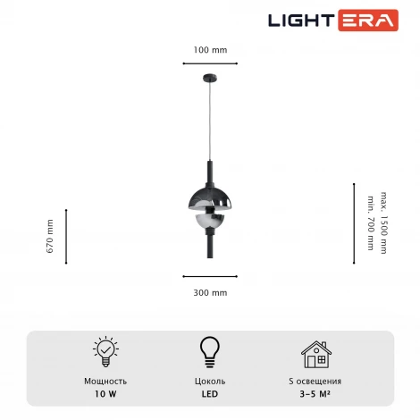 Подвесной светильник светодиодный Lightera Lecco LE425L-60GB