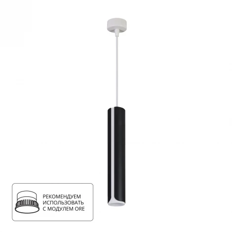 Подвесные светильники Arte Lamp Pino A7377SP-1BK (220V, на проводе, круглые)