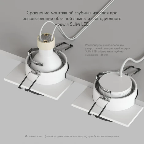 Встраиваемый точечный светильник Denkirs DK2400 DK2402-BK (220V)