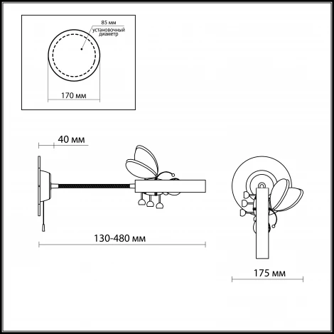 Бра Odeon Light Arli 2805/1W