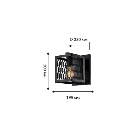 Бра Favourite Grill 1720-1W