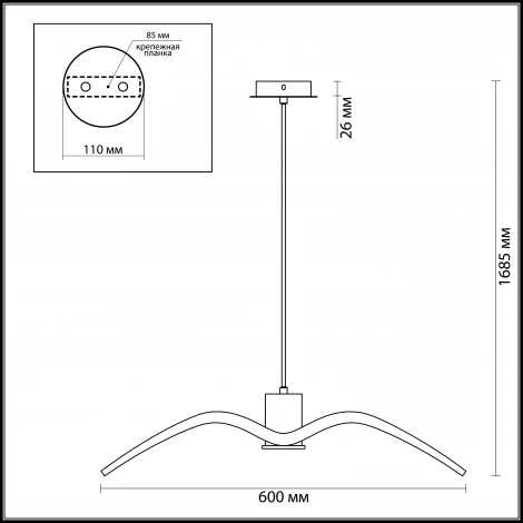 Подвесной светильник Odeon Light Volo 3994/1B