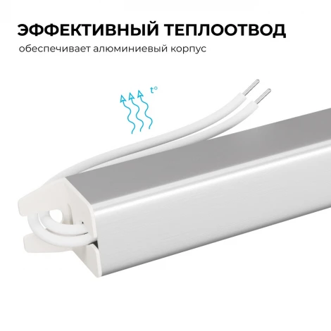 Блок питания 24В 72Вт 200-264В, 3А, IP20 ультратонкий, серебро Apeyron 03-185