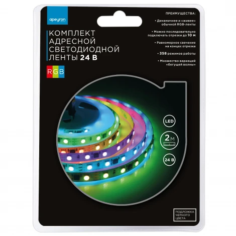 Комплект адресной светодиодной ленты 24В 14,4Вт/м SMD5050 60д/м IP20 ширина подложки 10мм(черная) 2м, RGB с аксессуарами Apeyron 10-92