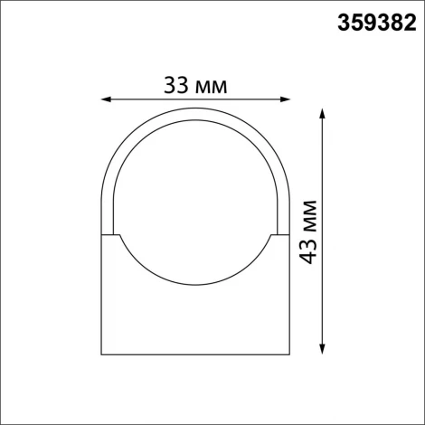 Крепление для настенно-потолочного монтажа Novotech Glat 359382 IP20 KONST