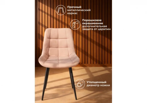 Стул Челси К Мебельные решения Notta 632473