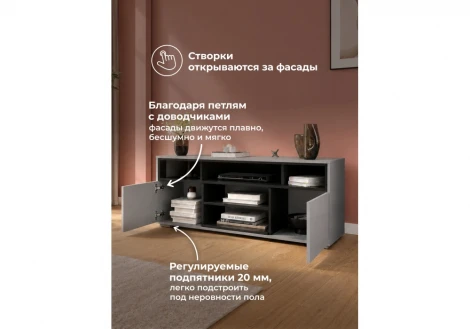 ТВ-тумба Чезаре 130 Хандис Woodville 698136