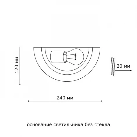 Настенный светильник Sonex Barli 007