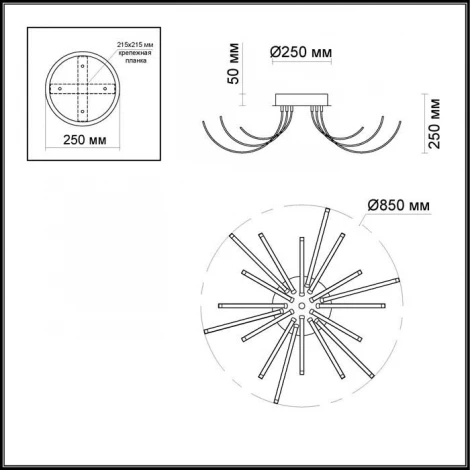 Потолочная люстра Odeon Light Gia 4027/99CL