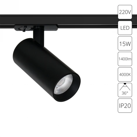 Трековый однофазный светильник светодиодный 15W 220V Arte Lamp Bene A1946PL-1BK
