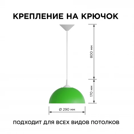 Подвесной светильник Кэнди 1хE27 60Вт Apeyron НСБ 21-60-212
