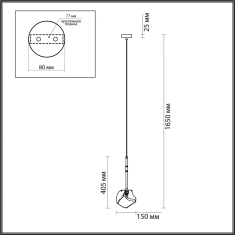 Подвесной светильник Odeon Light Stono 4789/1 (220V, на проводе, шар)