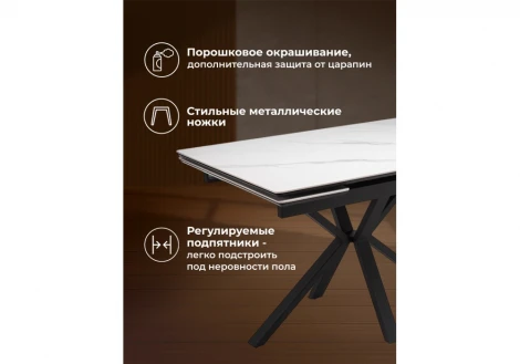 Керамический стол Старлайт 120 Notta 622888