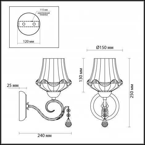 Бра Lumion Monga 3134/1W