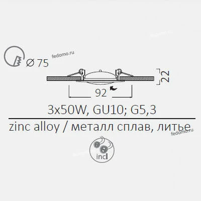 Встраиваемый точечный светильник Arte Lamp Legature A5108PL-3SG