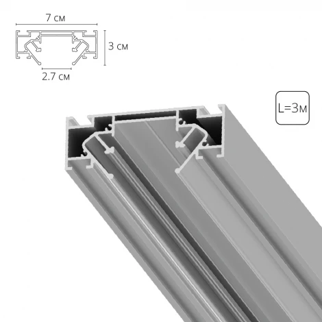 Профиль для монтажа накладного шинопровода Arte Lamp Optima-Accessories A723305