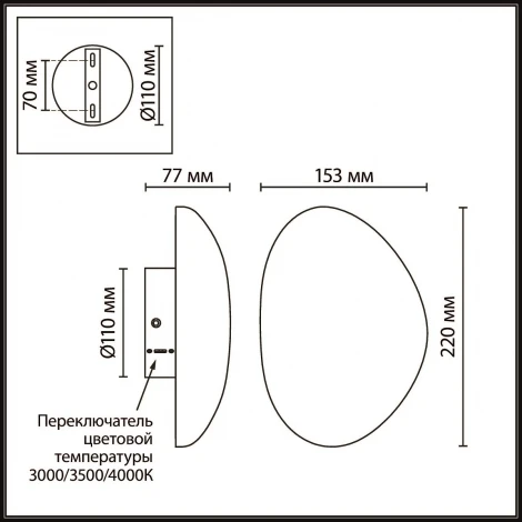 Настенный светильник 6684/10WL белый/алебастр/бронз/металл IP20 LED 10W 3000K 220-240V