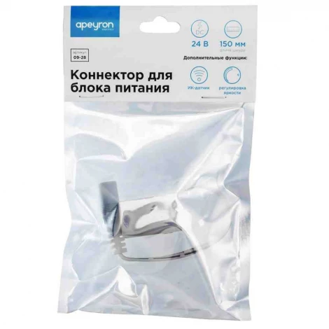 Коннектор со встроенным ИК - выключателем 96Вт со шнуром 150mm с разъемом DC 5,5 *2,5 "мама" для подключения модульного светильника к блоку питания 24В (для арт. 07-09, 07-13, 07-14) Apeyron 09-28