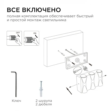 Архитектурная подсветка светодиодная уличная 6Вт 480лм 3000К черный, алюминий Apeyron 31-03