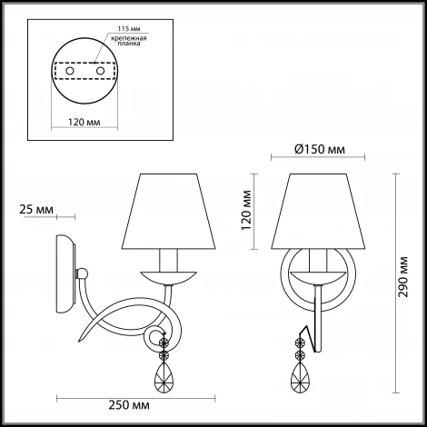 Бра Lumion Essenia 3203/1W