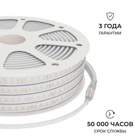Комплект светодиодной ленты 220В 10Вт/м 600Лм/м 6500К SMD2835 120д/м 13,5х7мм, 15м, IP65 с аксессуарами Apeyron 10-145