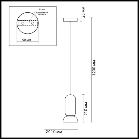 Подвесной светильник Odeon Light Kerama 5054/1D PENDANT черный/металл/керамика GU10 LED 4W (220V, на проводе, круглые)