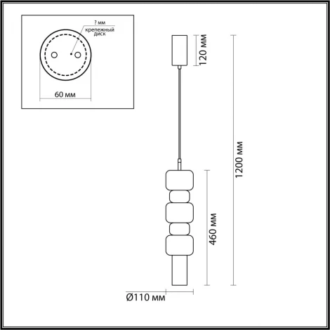 Подвесной светильник Lumion Verona 6503/1 черный GU10 50W 220V (на проводе)