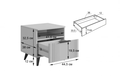 Катрин Тумба прикроватная Mebelson 173431.3370