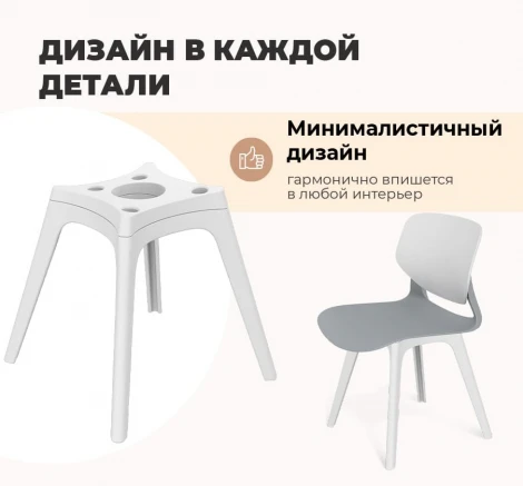 Стул Sheffilton SHT-ST59/S195 Черный/белый 4774417701