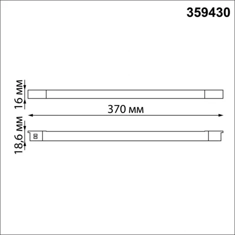 Трековый светильник низковольтный Novotech Flum 359430 SHINO белый LED 10W 48V 4000K